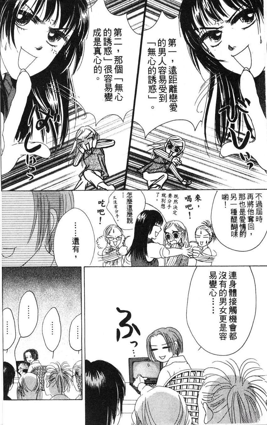 第2卷16