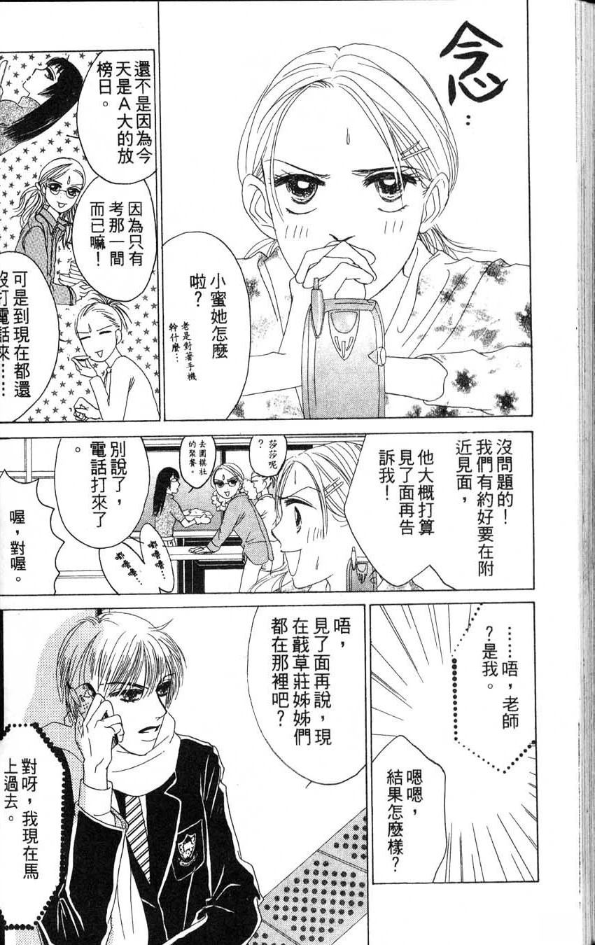 第2卷162