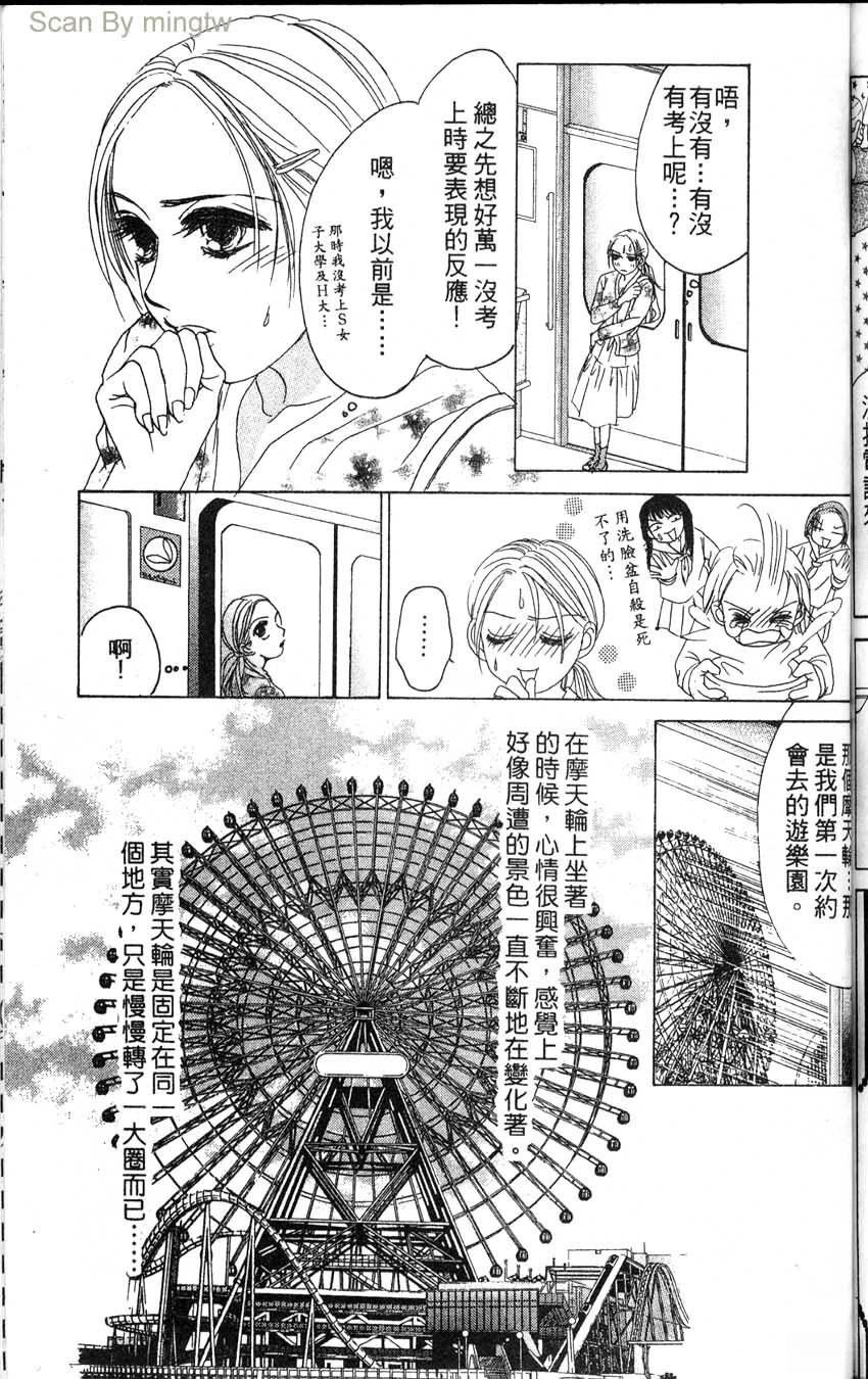 第2卷163
