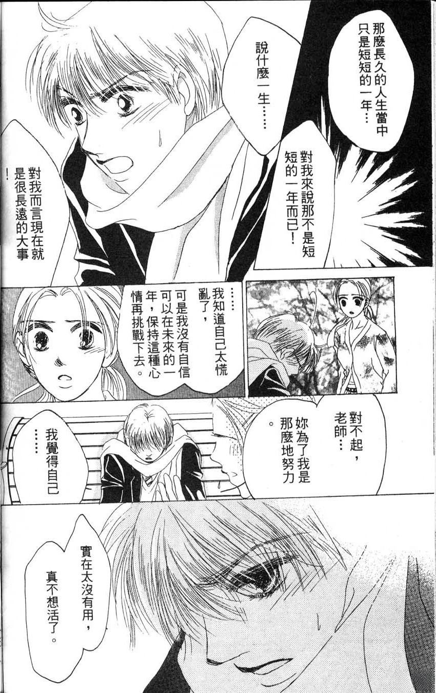第2卷166