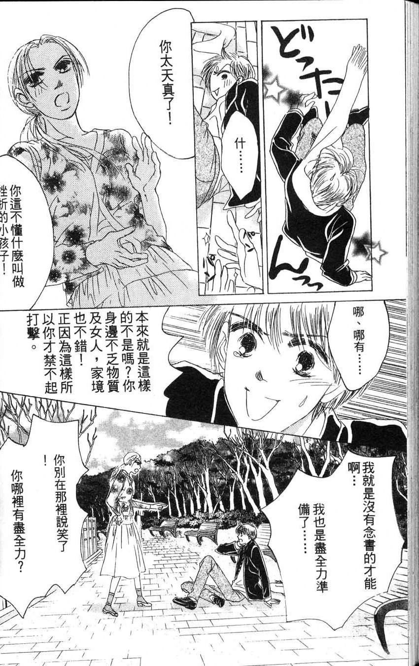 第2卷168
