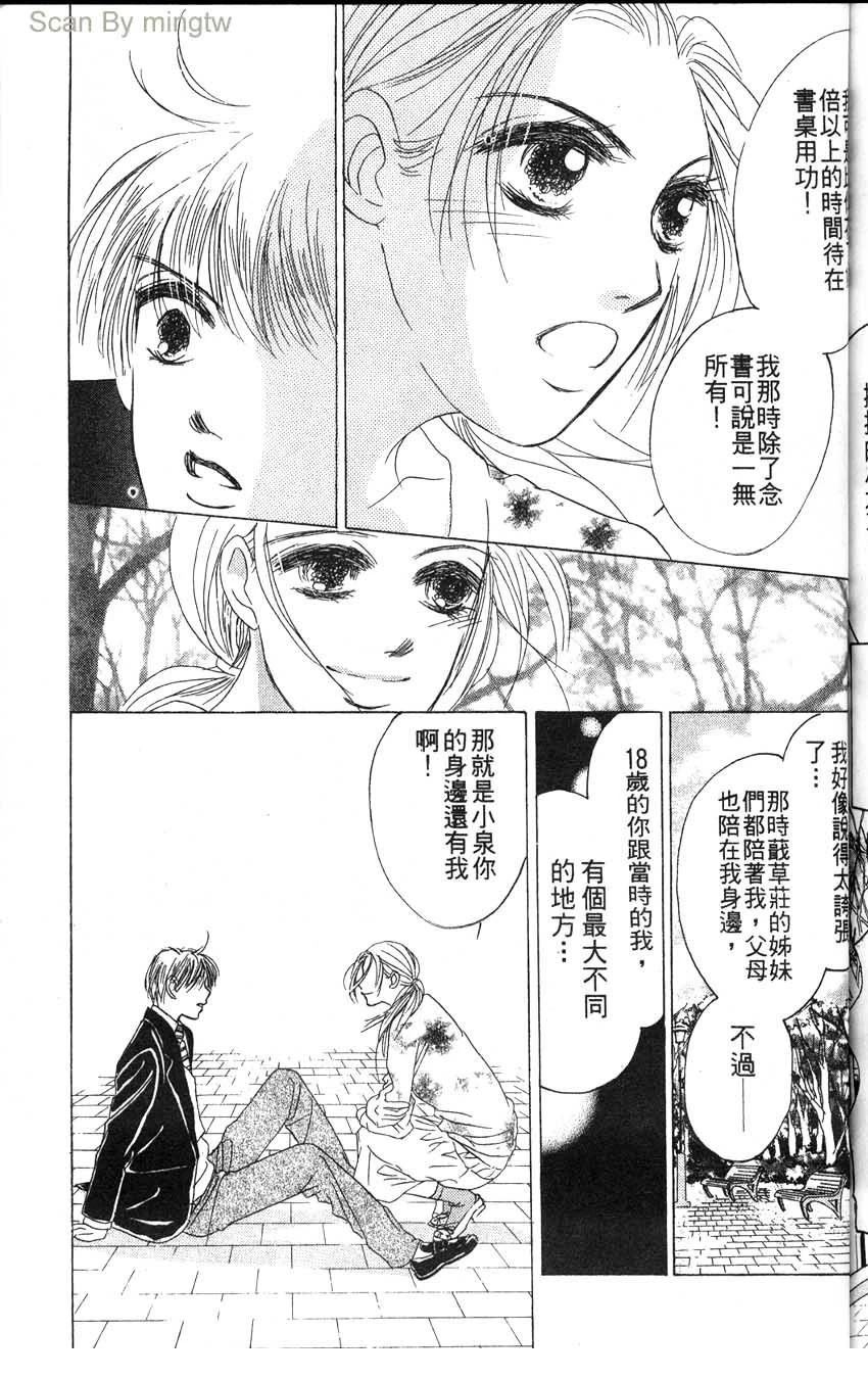 第2卷169
