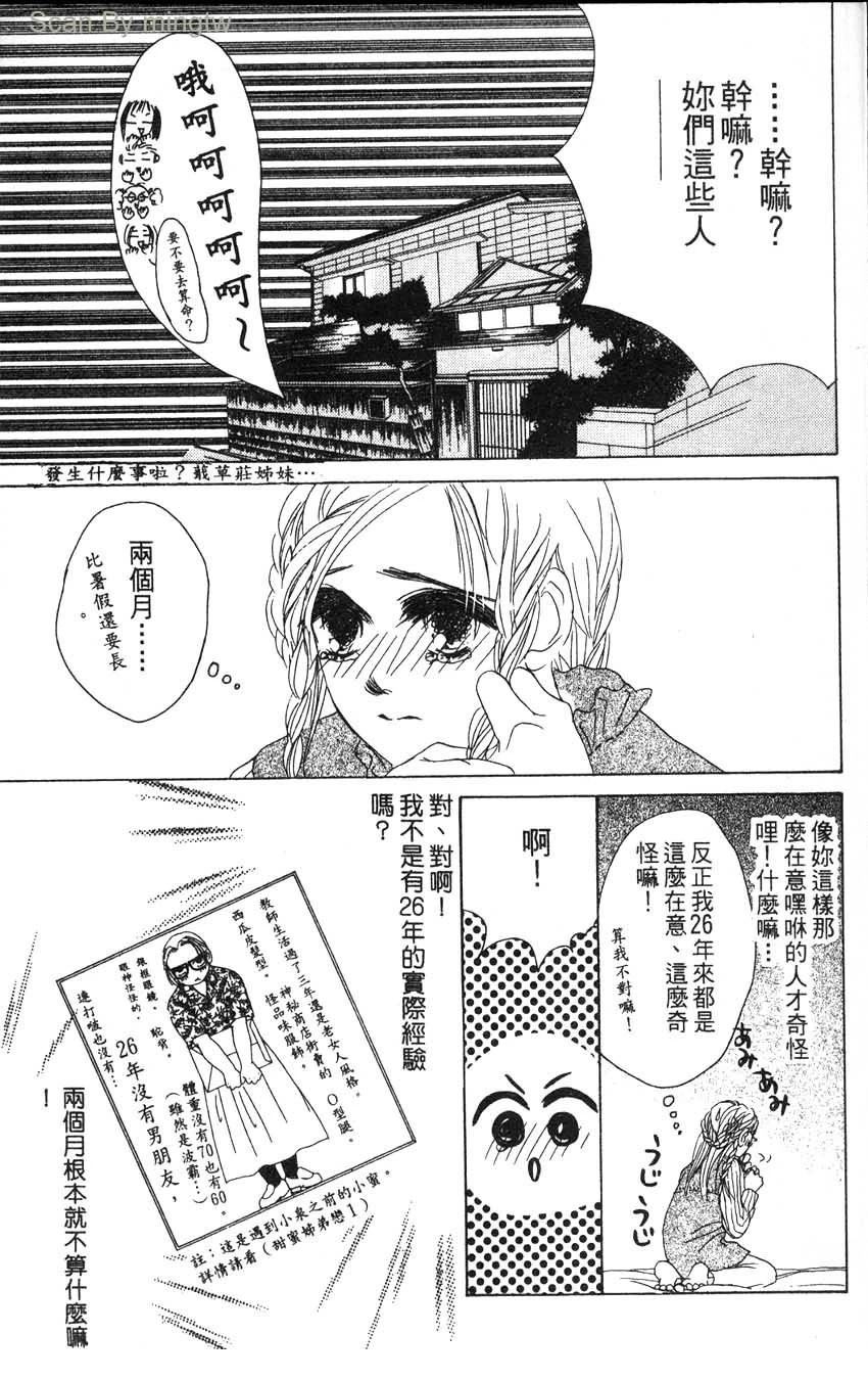 第2卷17