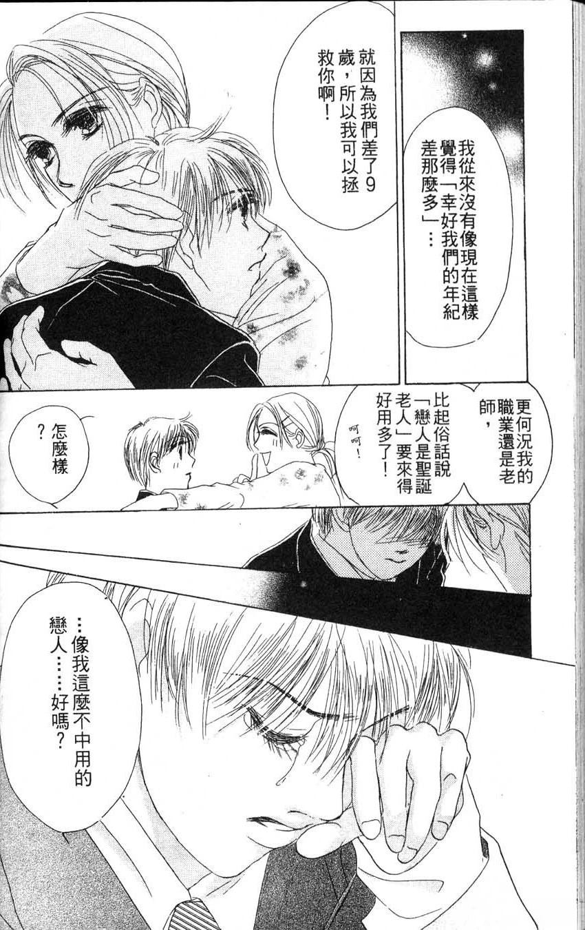 第2卷170