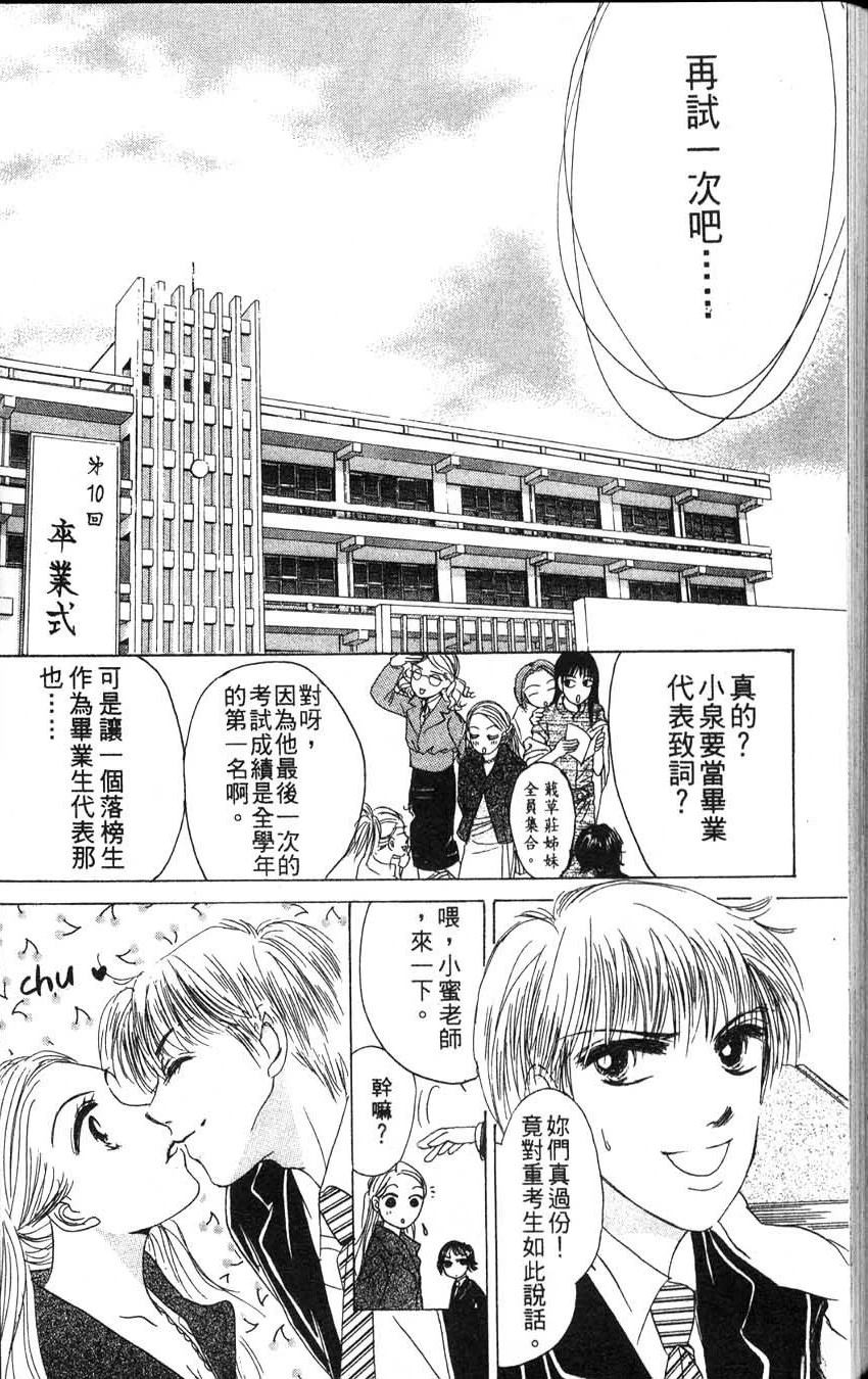 第2卷172
