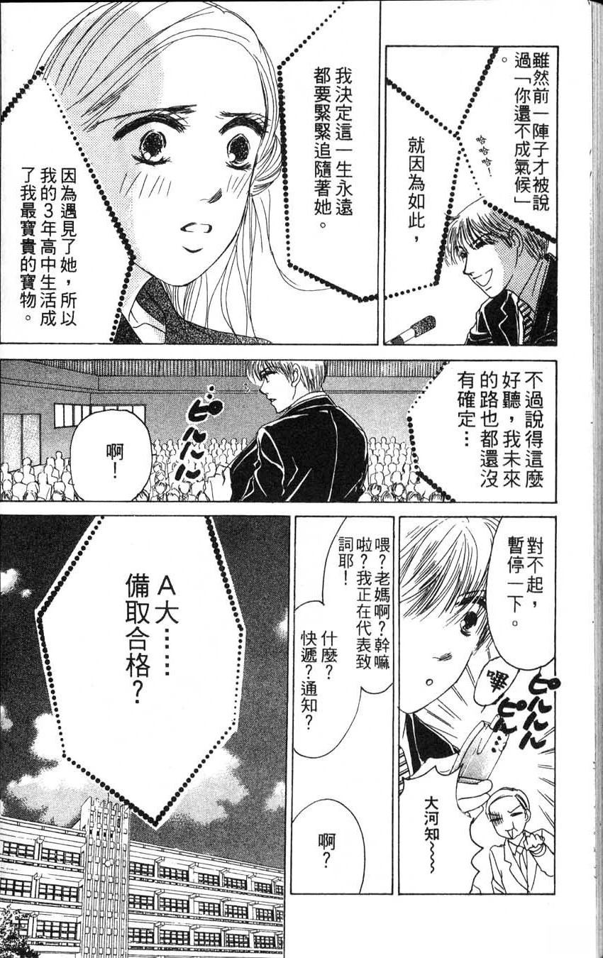第2卷174