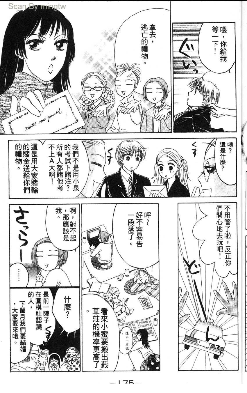 第2卷177