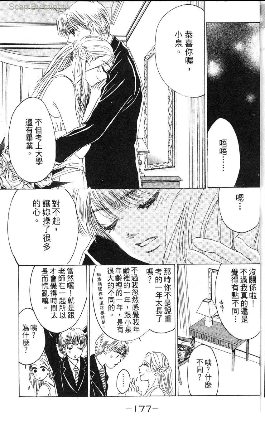 第2卷179