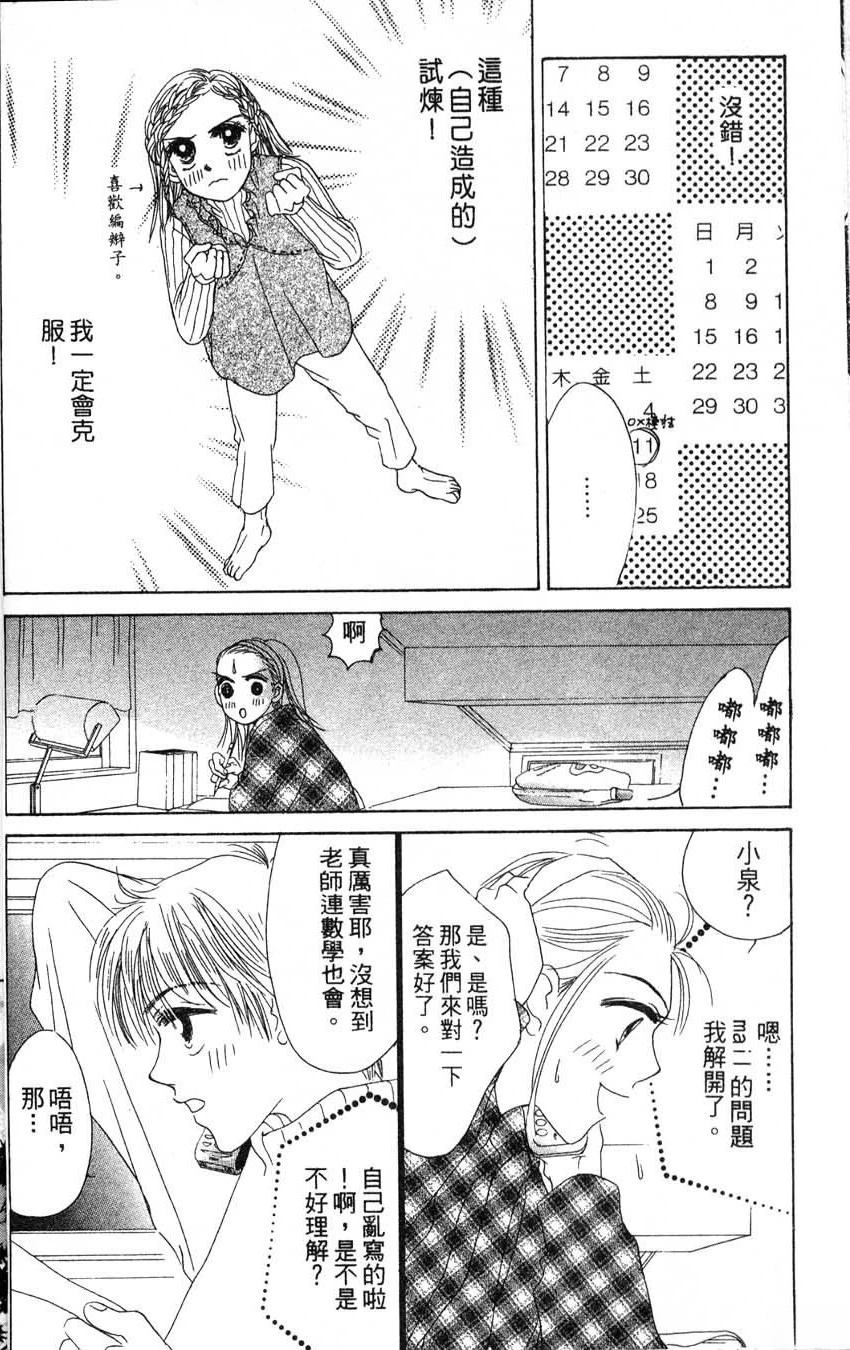 第2卷18