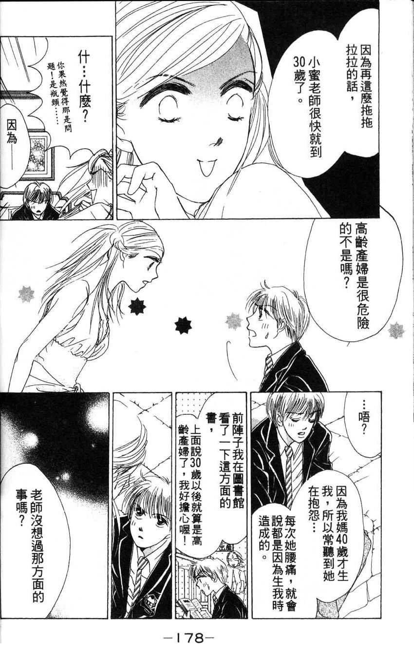 第2卷180