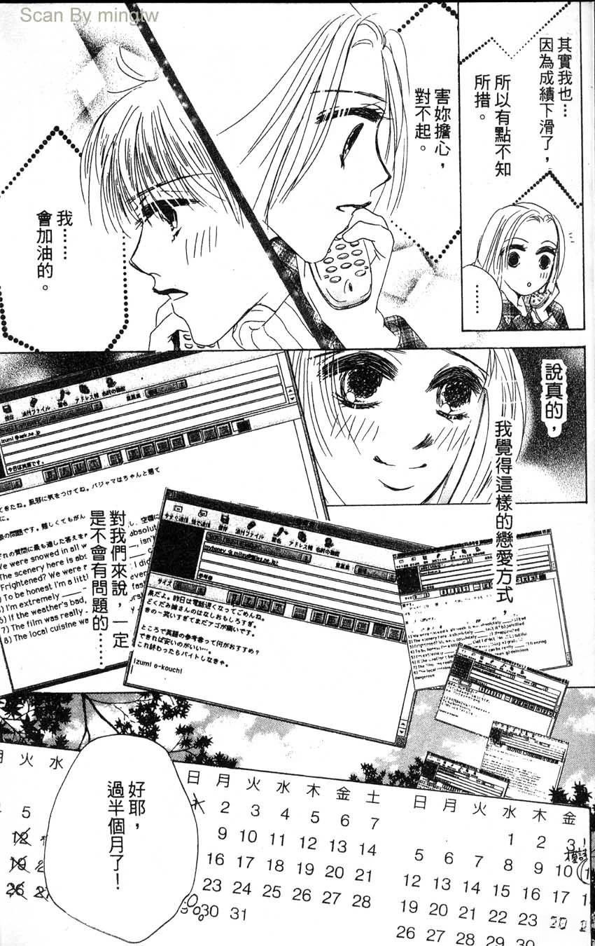 第2卷19