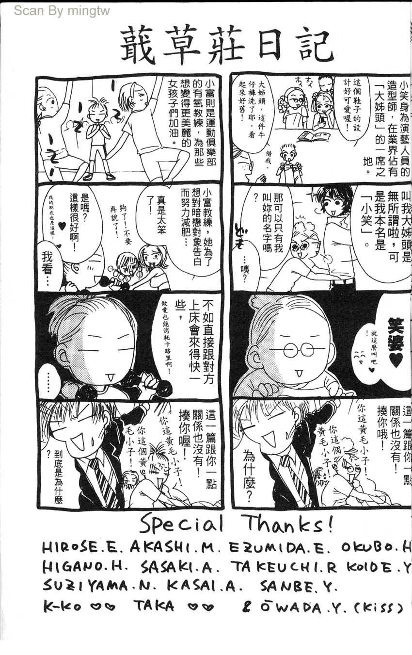 第2卷191