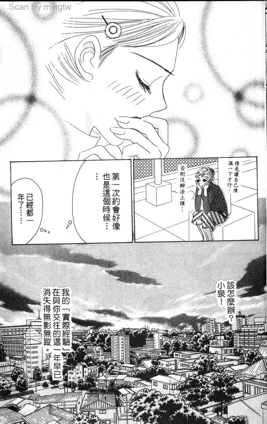 第2卷21