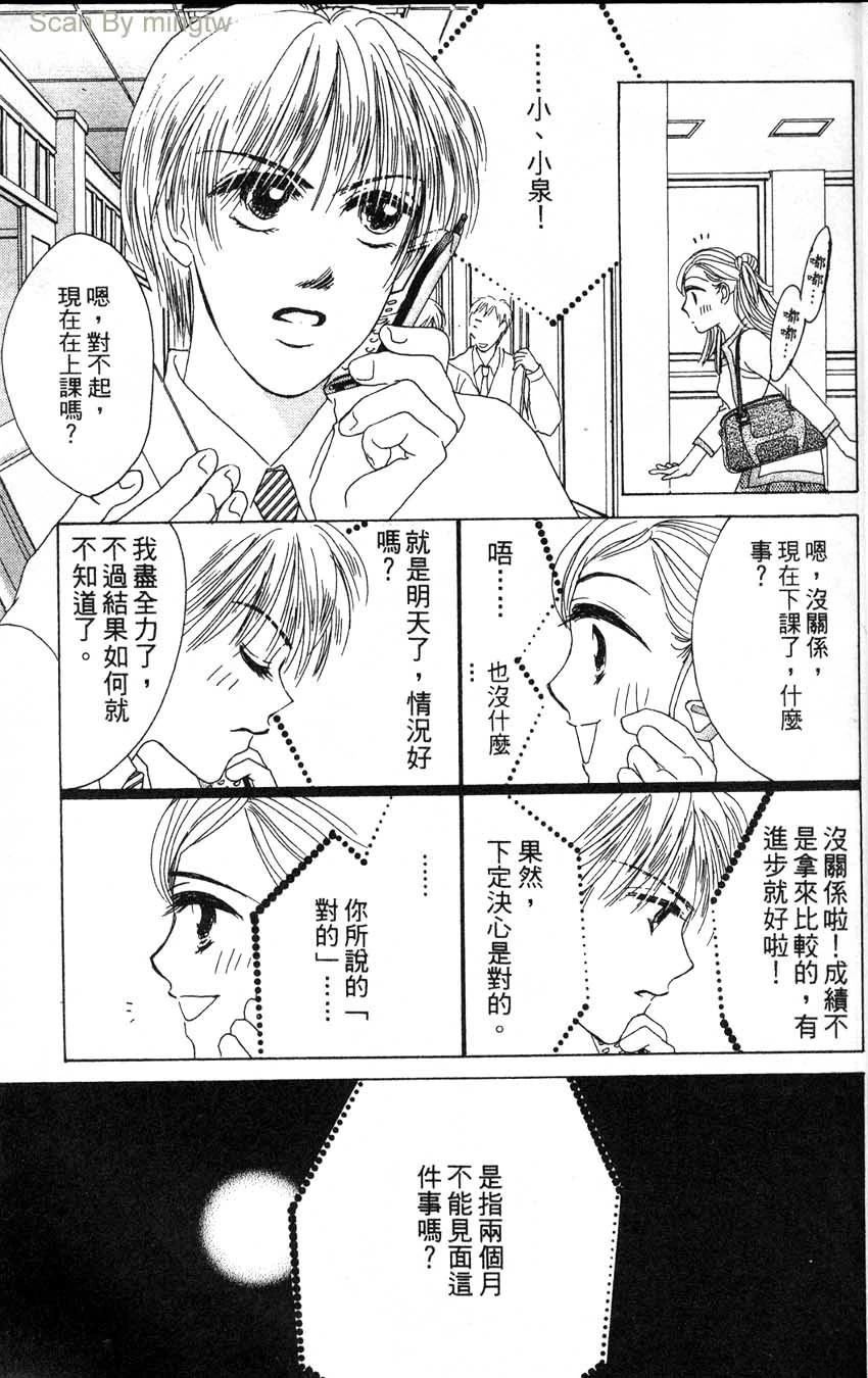 第2卷23