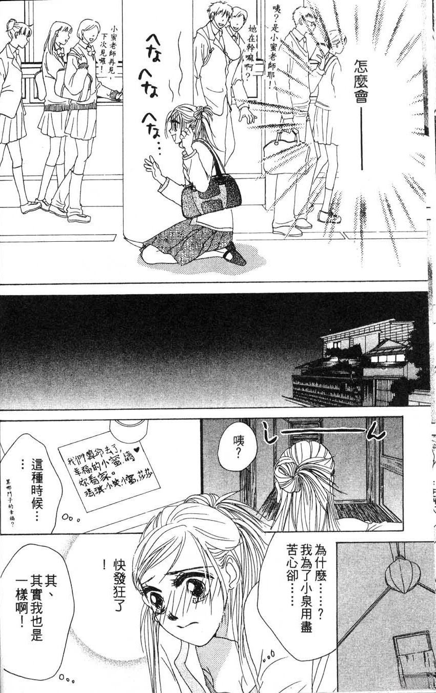 第2卷26