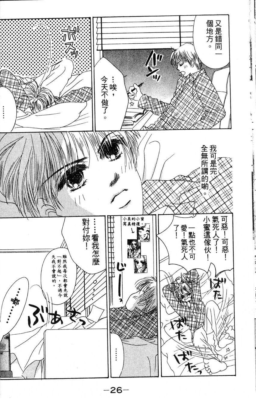 第2卷28