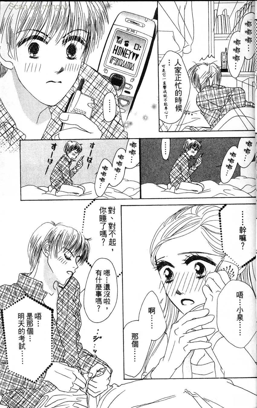 第2卷29