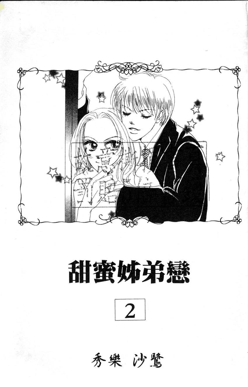 第2卷3