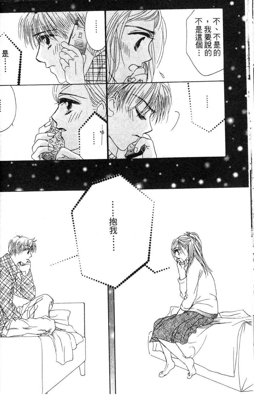 第2卷30
