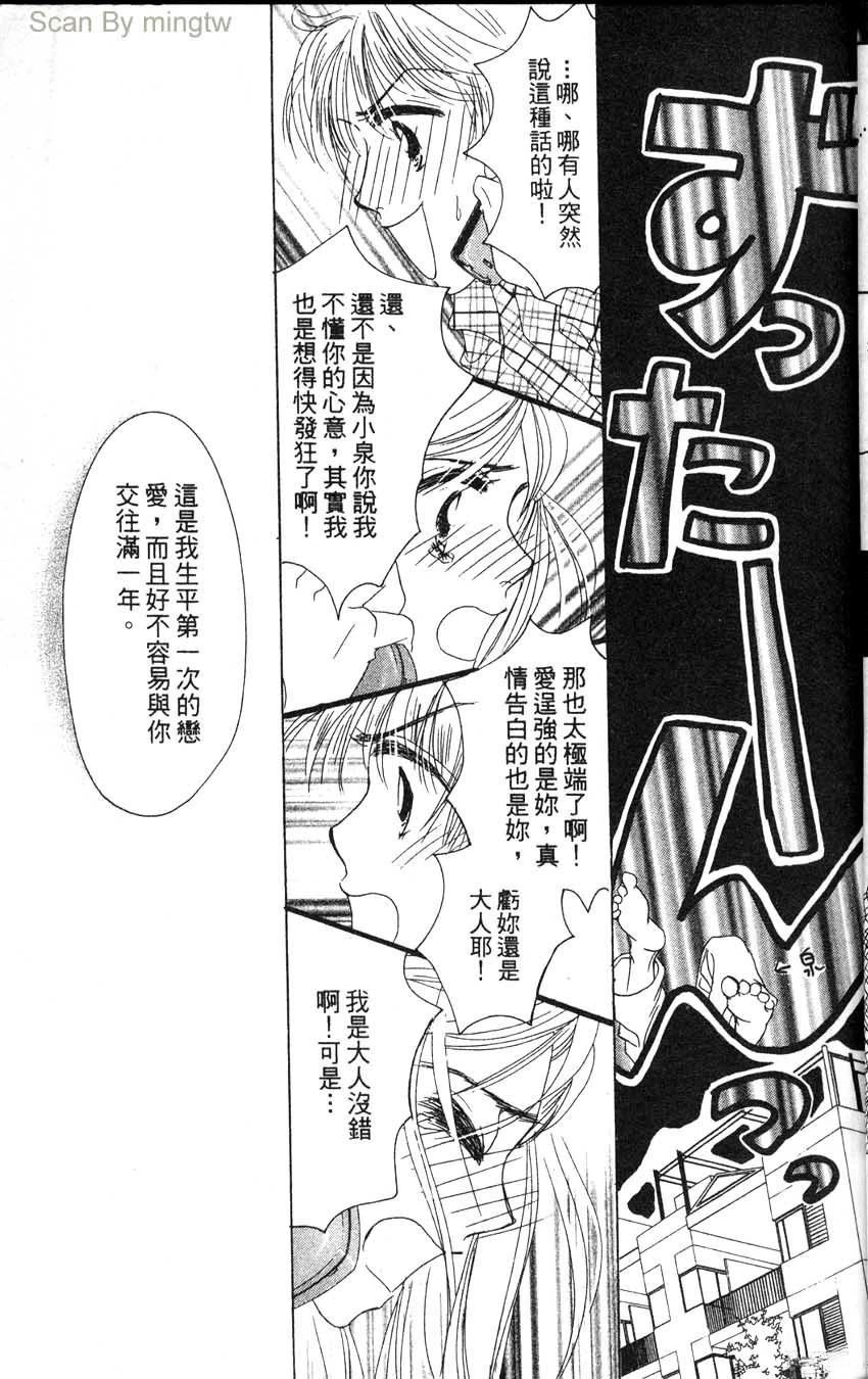 第2卷31