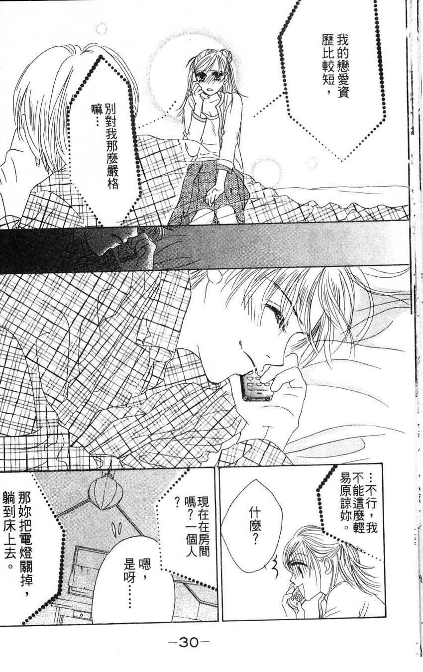 第2卷32