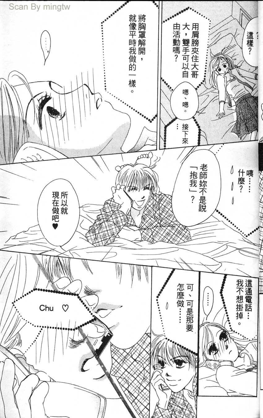第2卷33