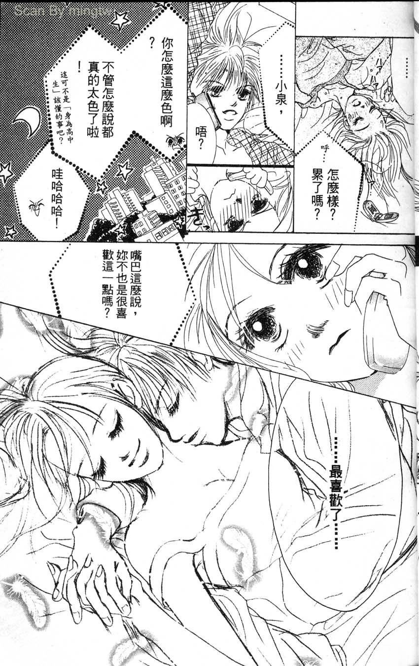 第2卷35