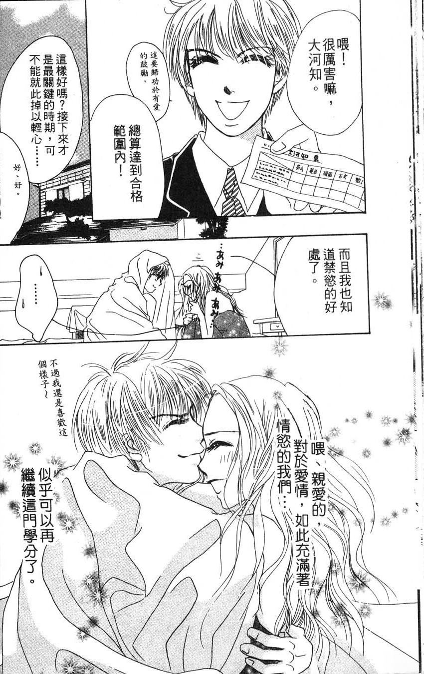 第2卷36