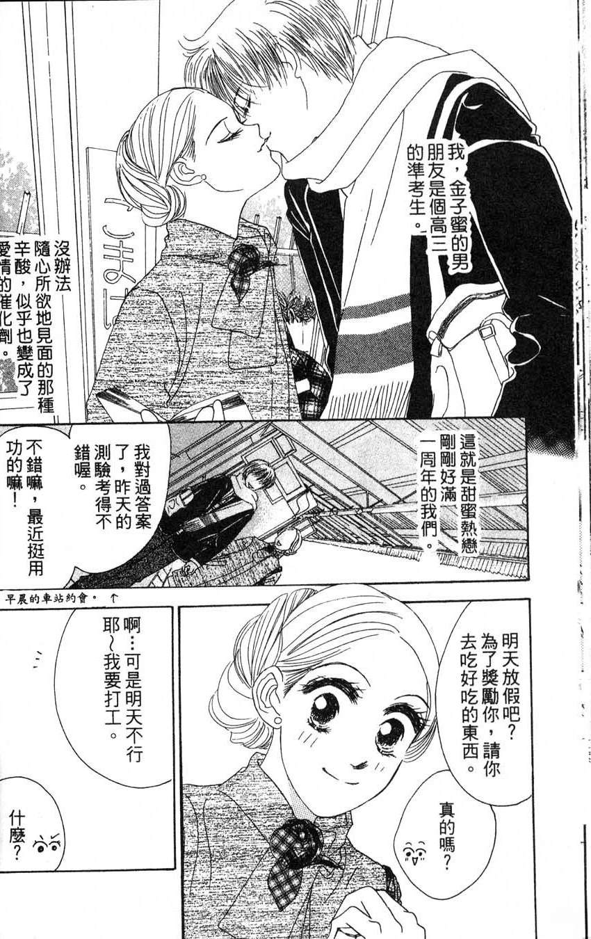第2卷38