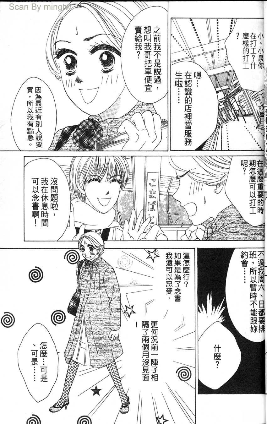 第2卷39
