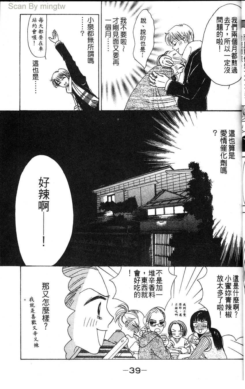 第2卷41