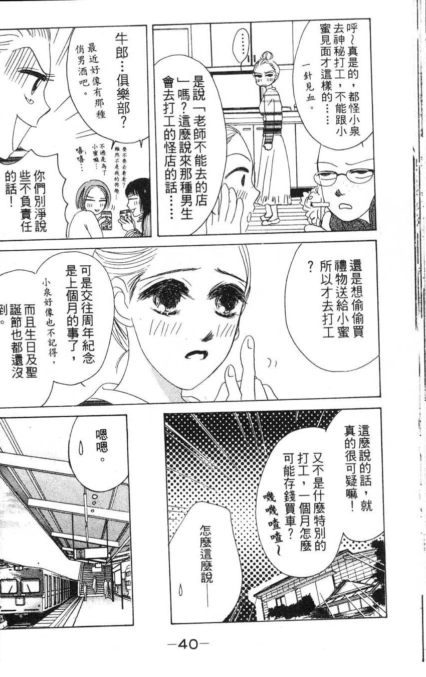 第2卷42