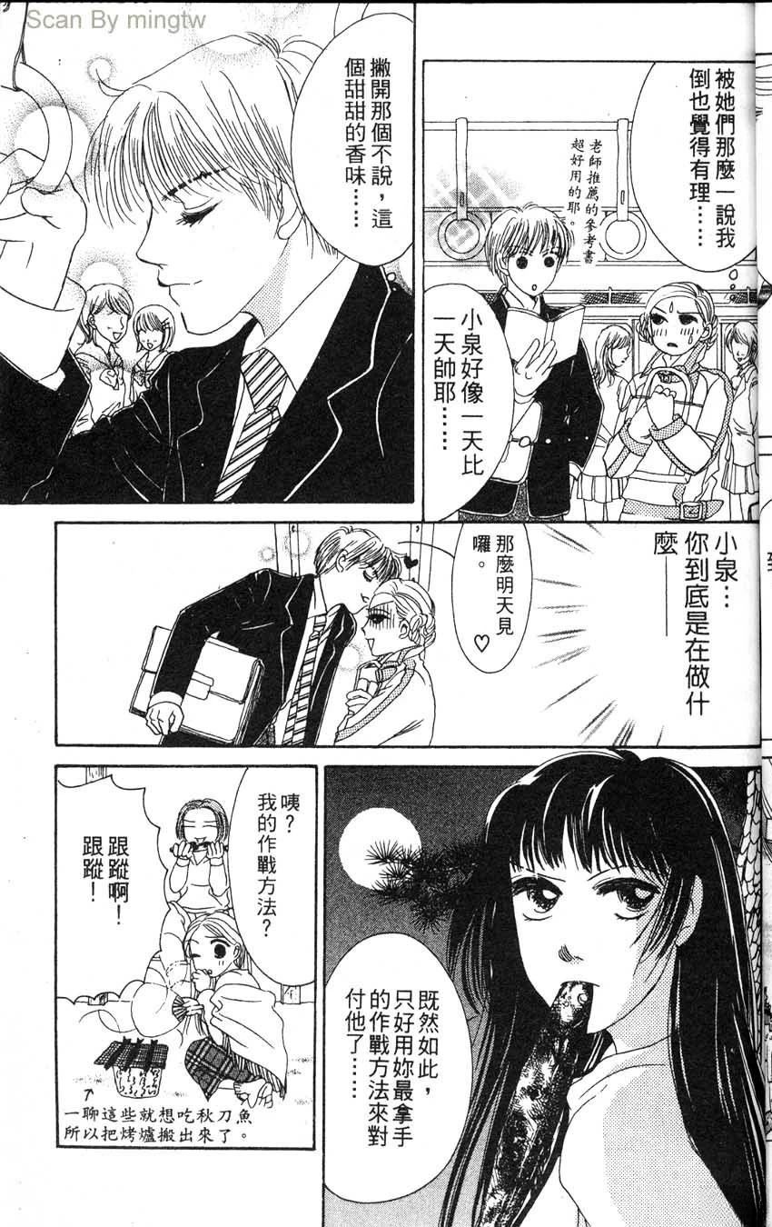 第2卷43
