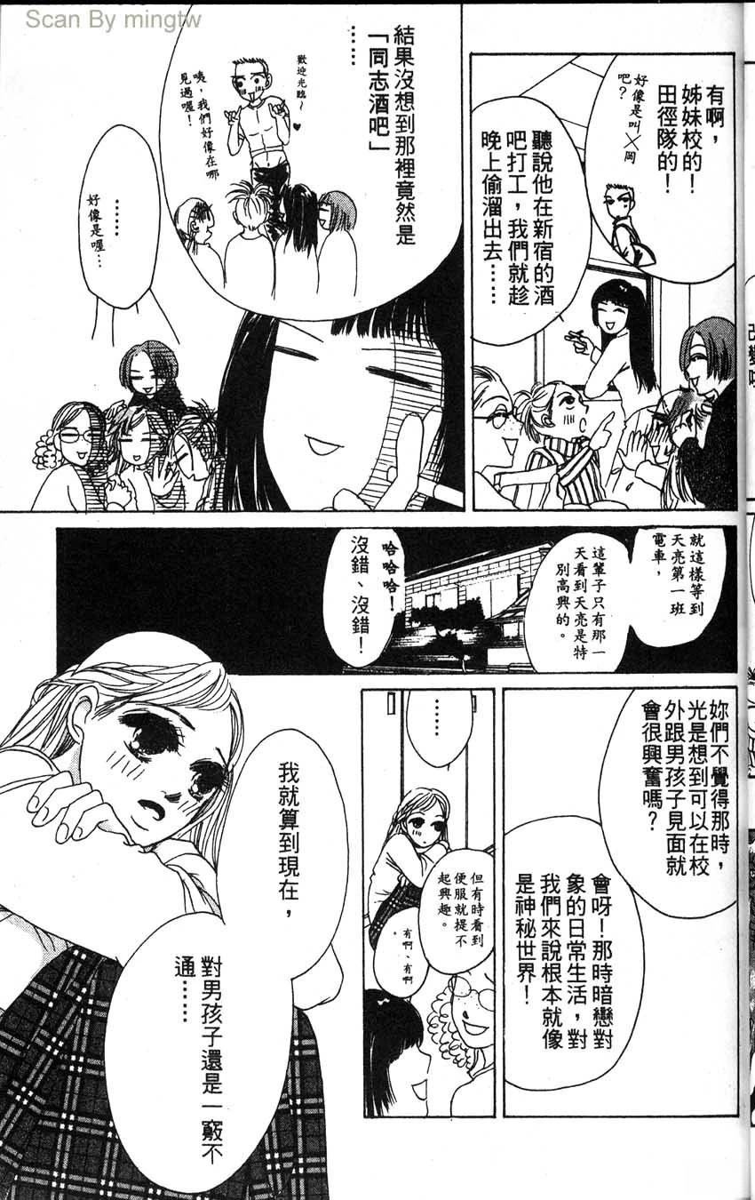 第2卷45
