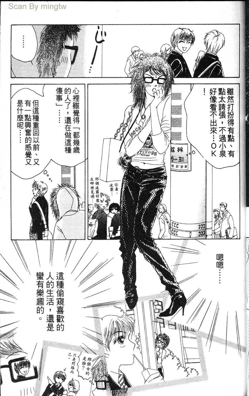 第2卷47
