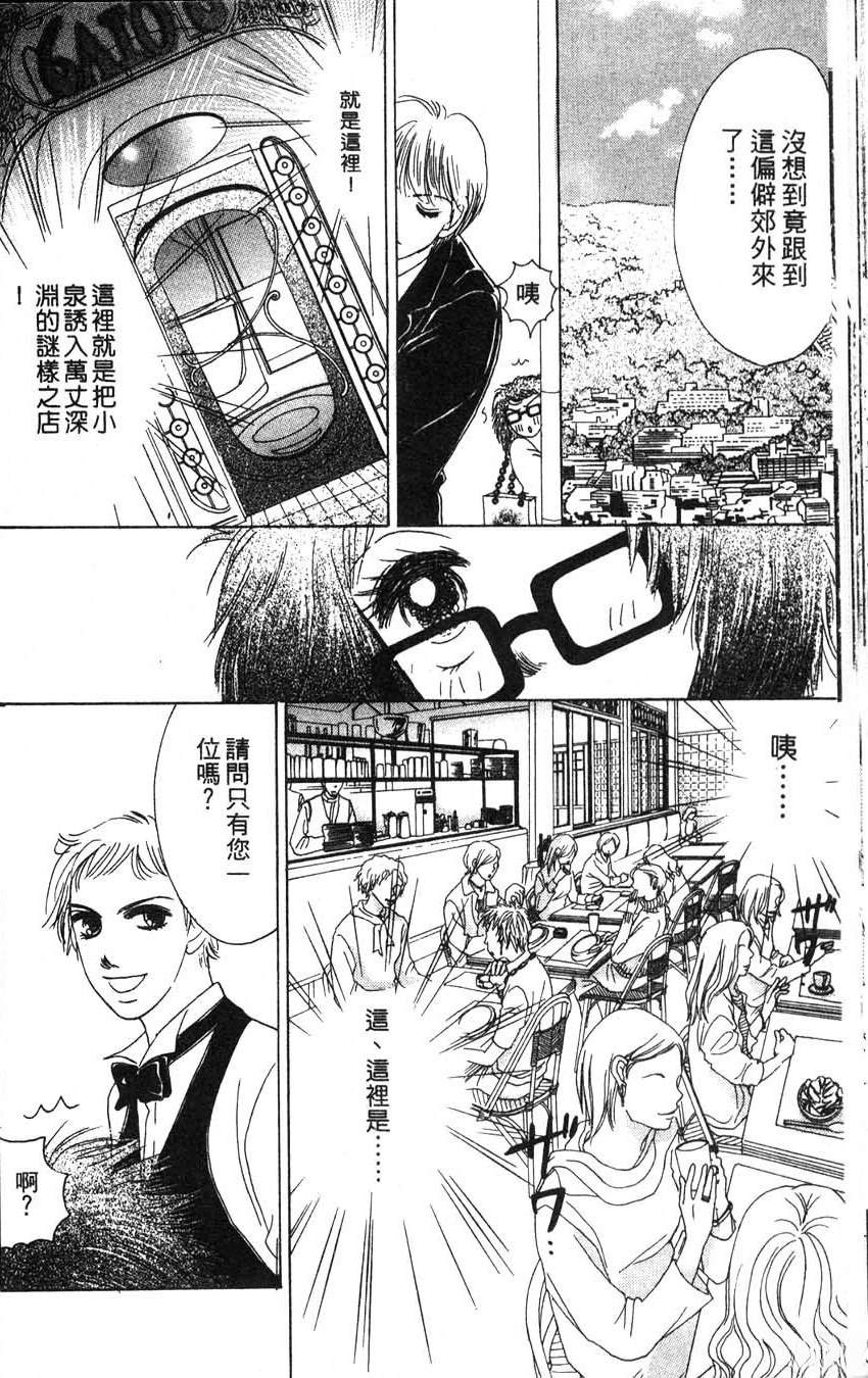 第2卷48