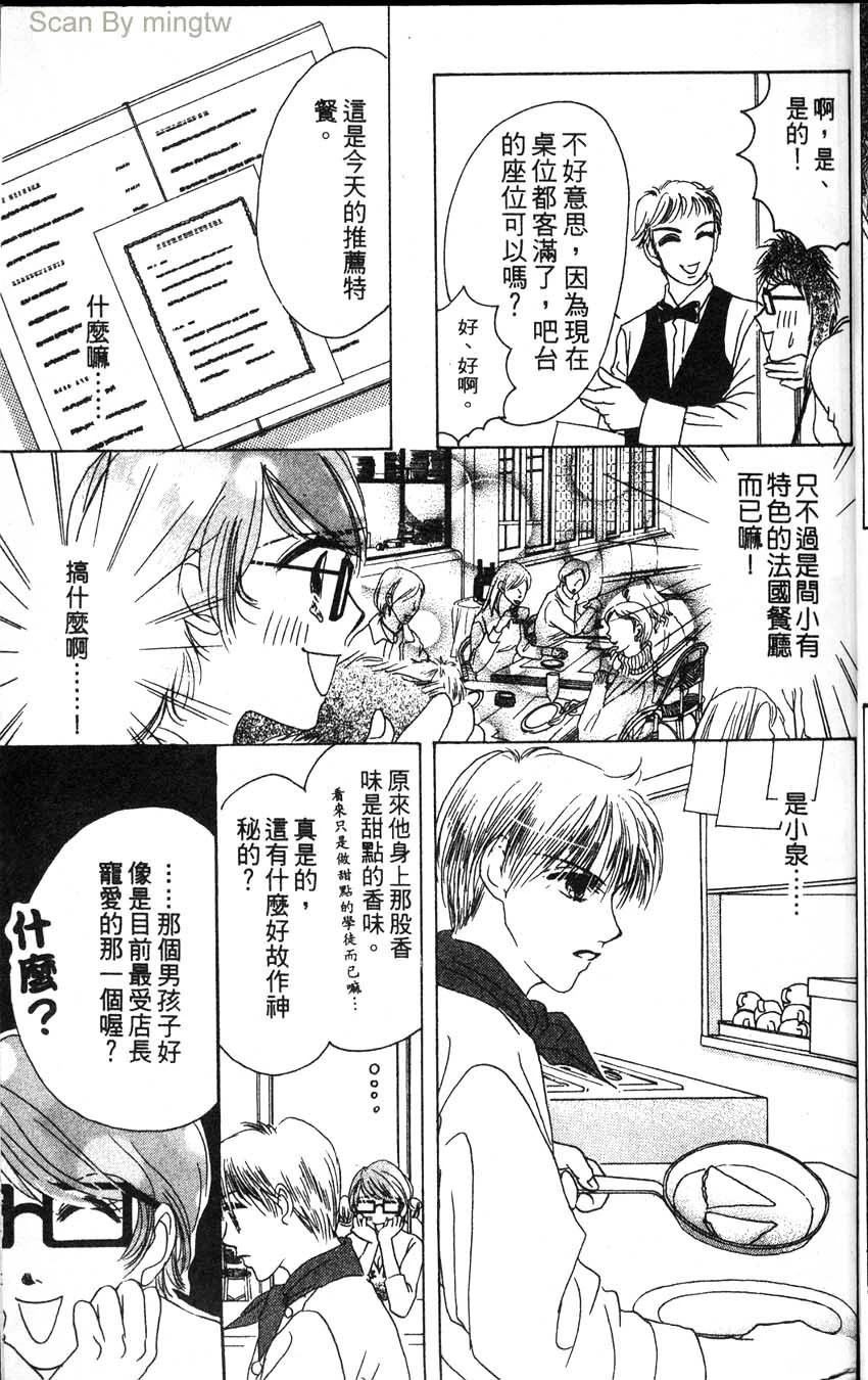 第2卷49