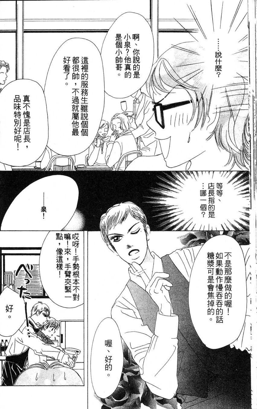 第2卷50