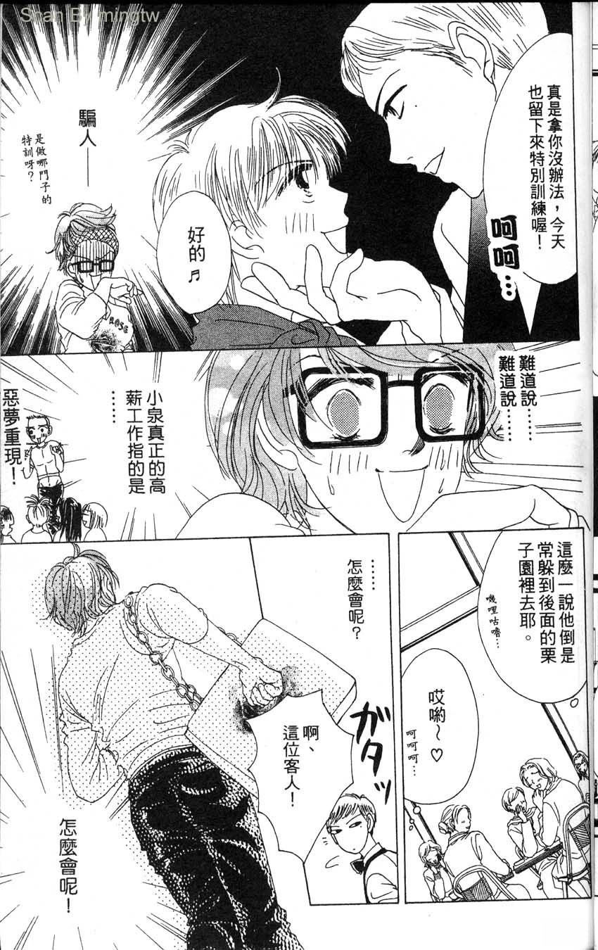 第2卷51