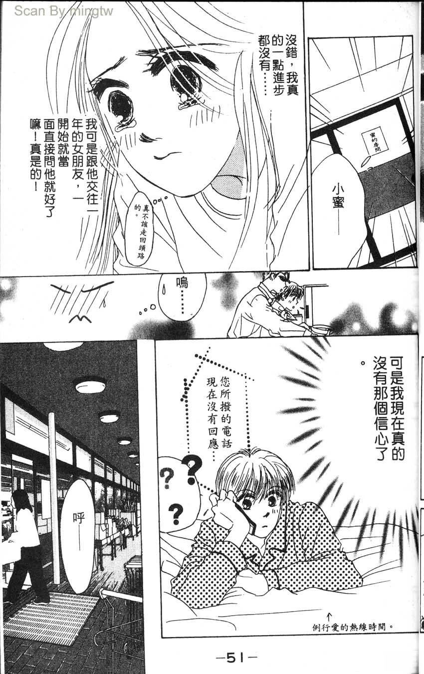 第2卷53