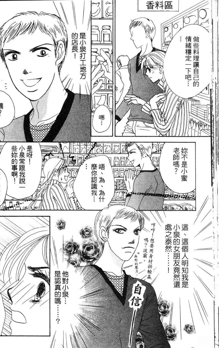 第2卷54