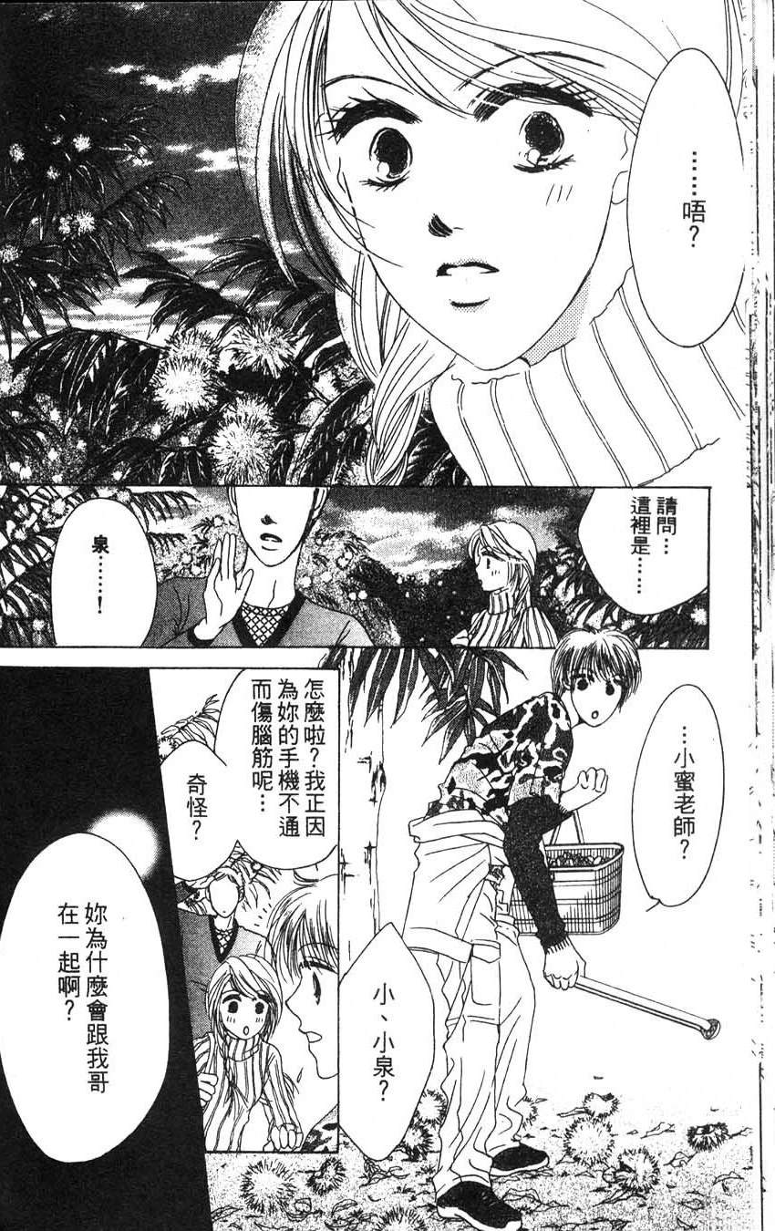 第2卷56