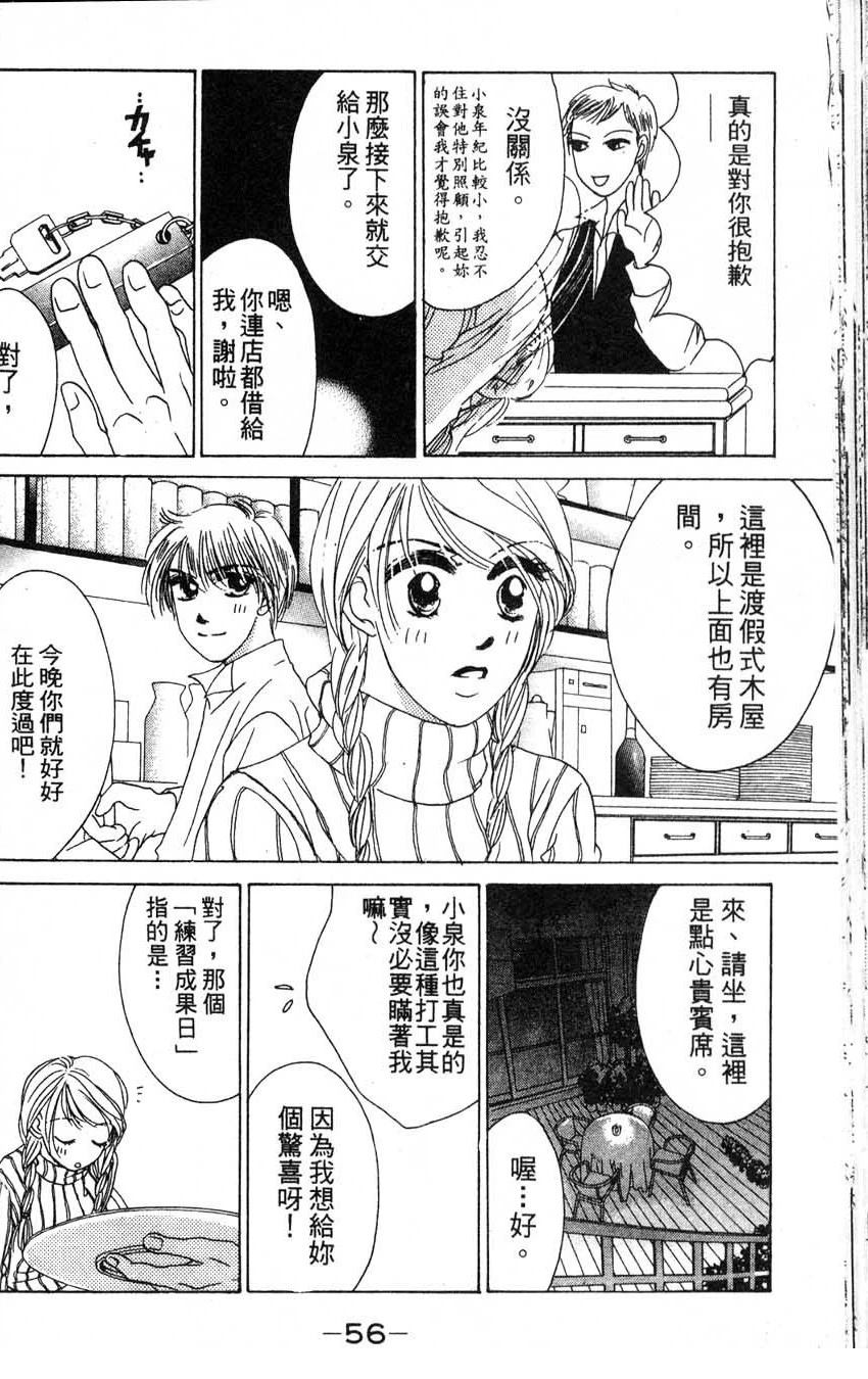 第2卷58