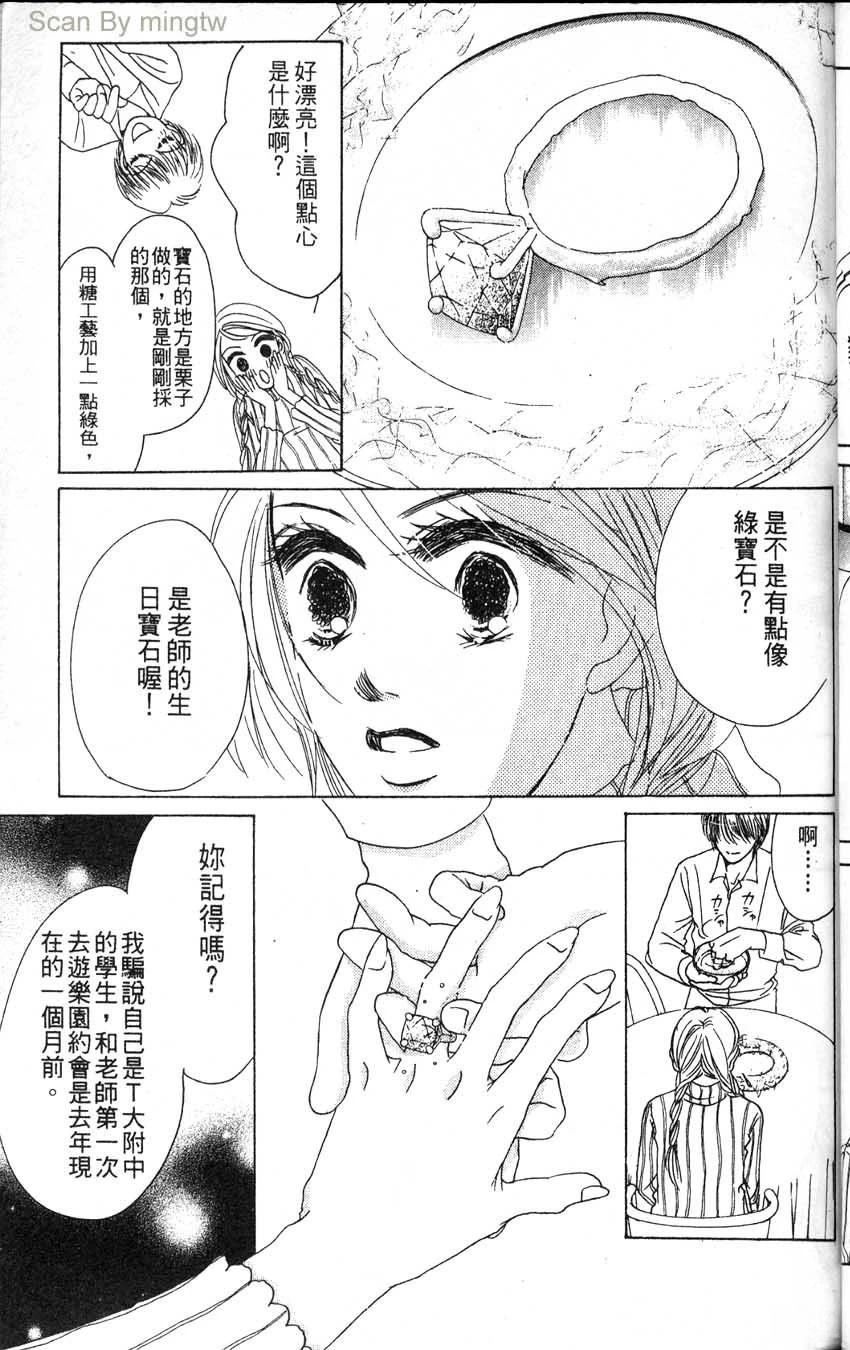 第2卷59
