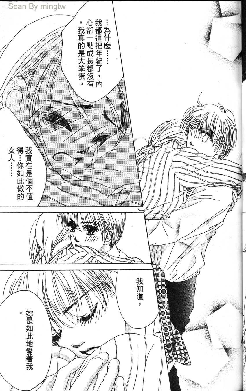 第2卷61