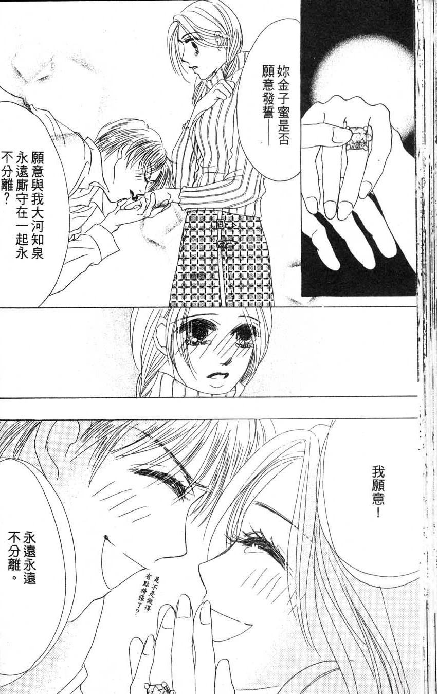 第2卷62