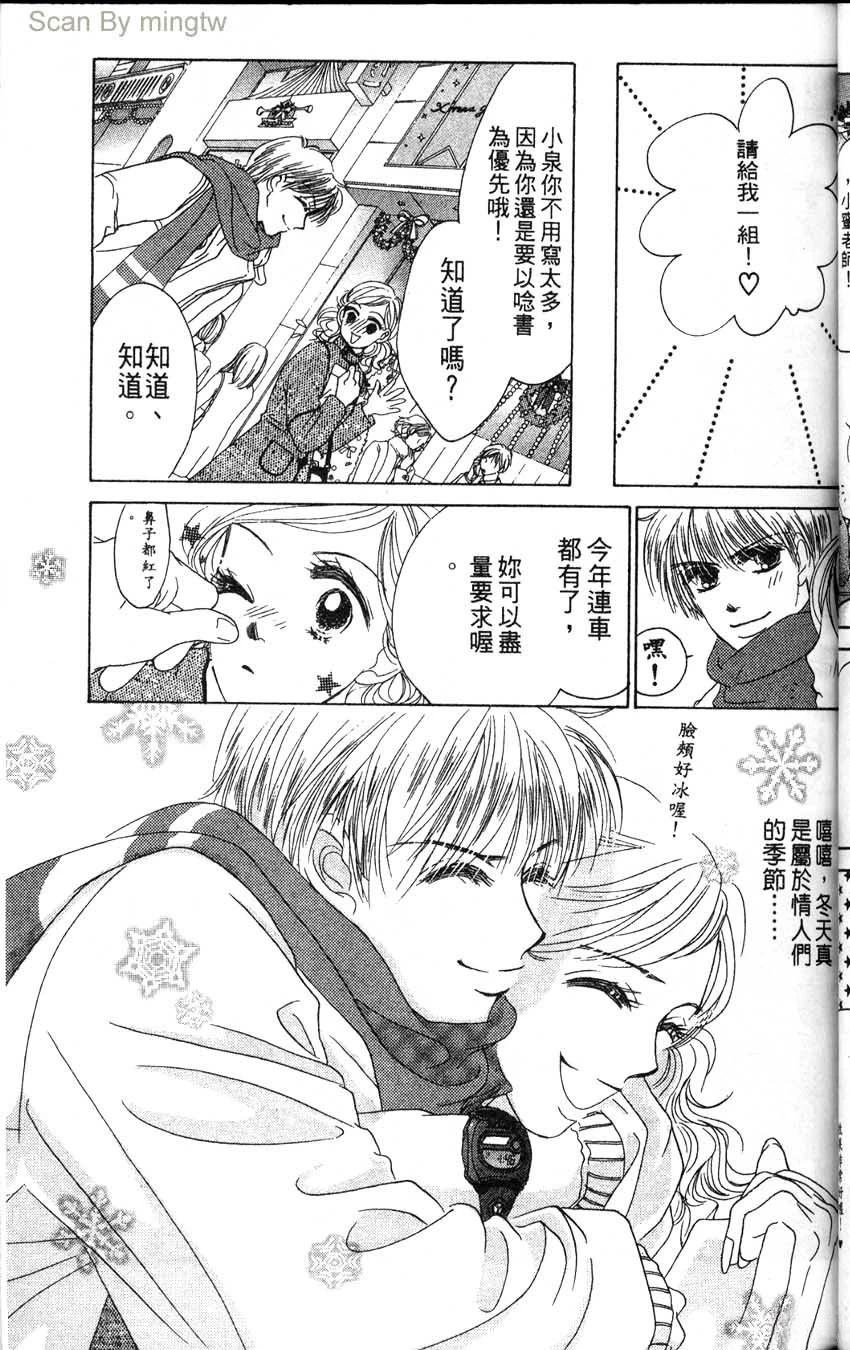 第2卷67