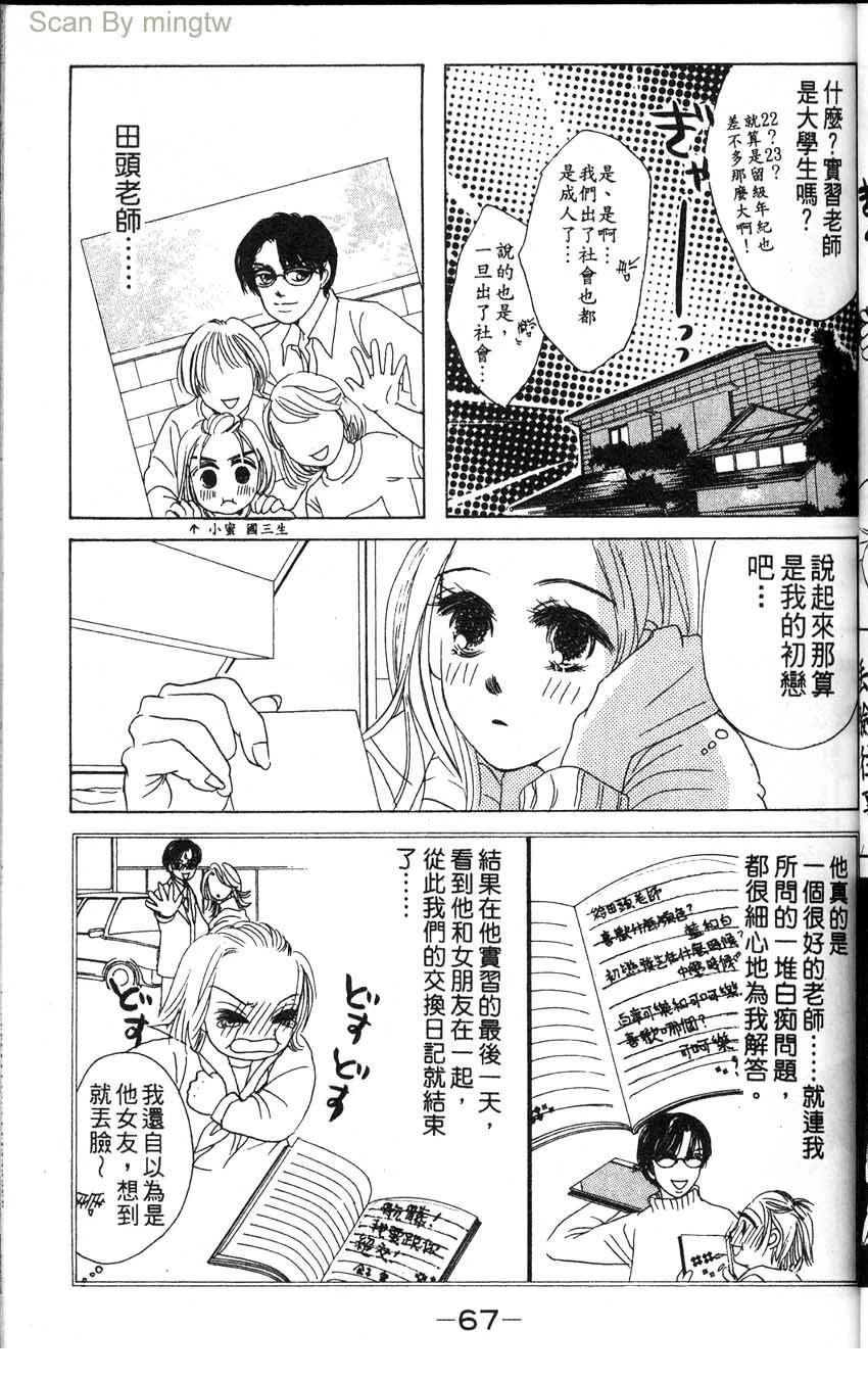 第2卷69