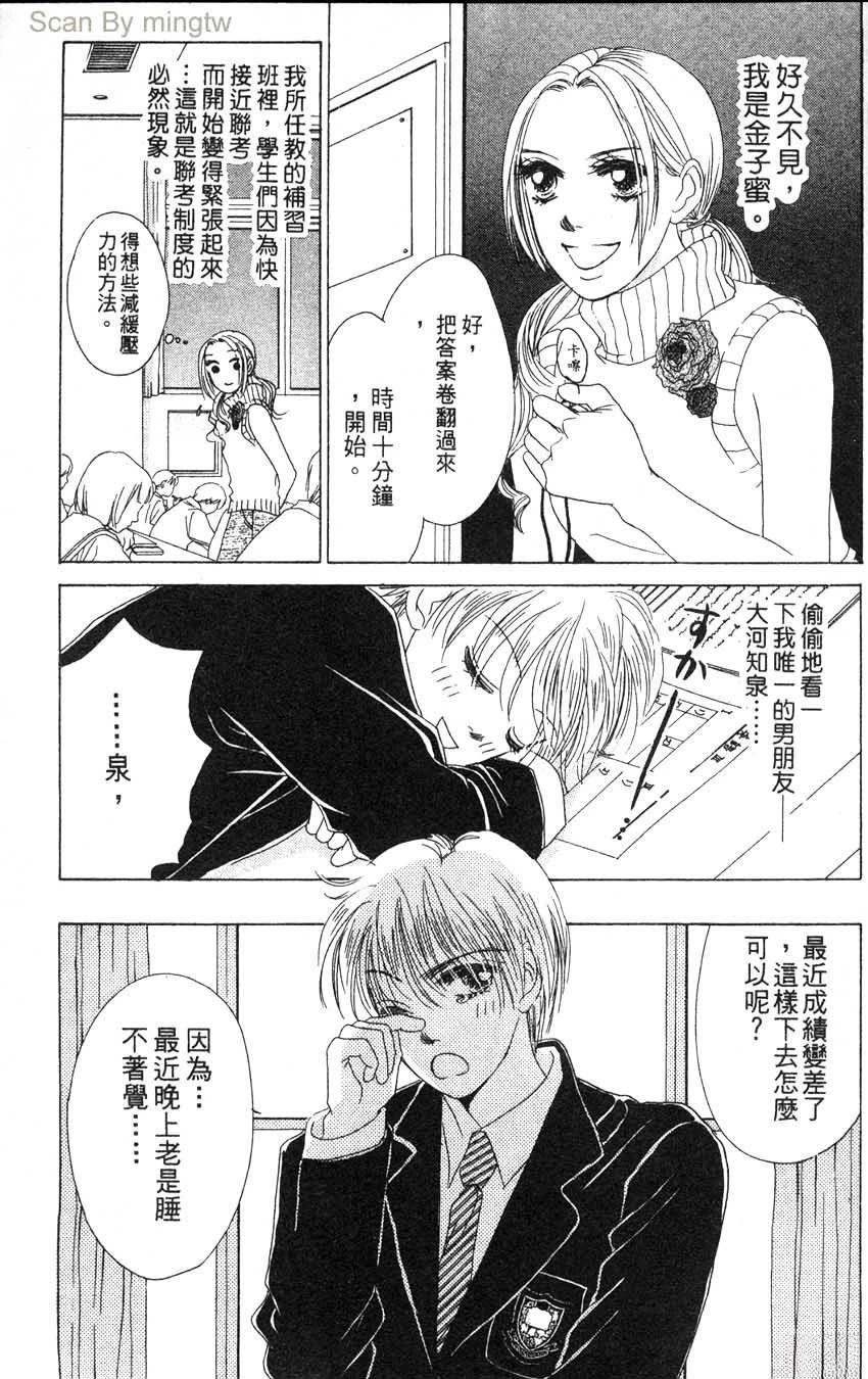 第2卷7