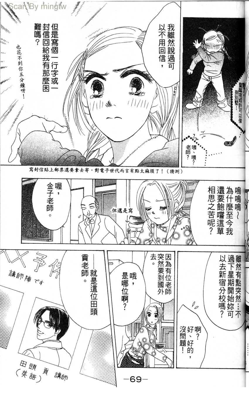 第2卷71